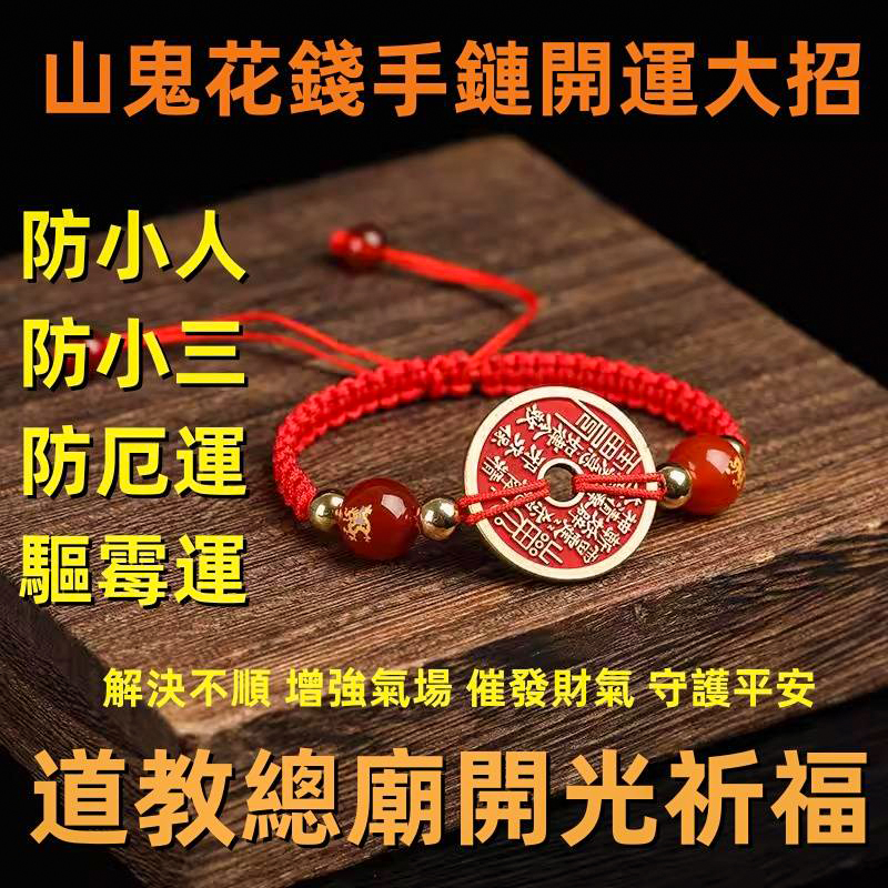 【招財納福！】阿贊橋法師親自加持【象神佛牌】大師親自開光 【2025財富自由秘訣】送親人/送朋友/送長輩/送自己，正財運、偏財運、本命財、貴人運、考試運、生官運、朋友運、桃花運、親屬運、家庭運、戀愛運、子女運、健康運、有部屬運、事業運