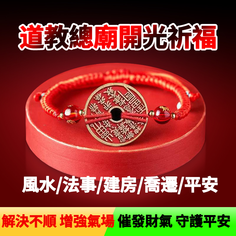 【招財納福！】阿贊橋法師親自加持【象神佛牌】大師親自開光 【2025財富自由秘訣】送親人/送朋友/送長輩/送自己，正財運、偏財運、本命財、貴人運、考試運、生官運、朋友運、桃花運、親屬運、家庭運、戀愛運、子女運、健康運、有部屬運、事業運