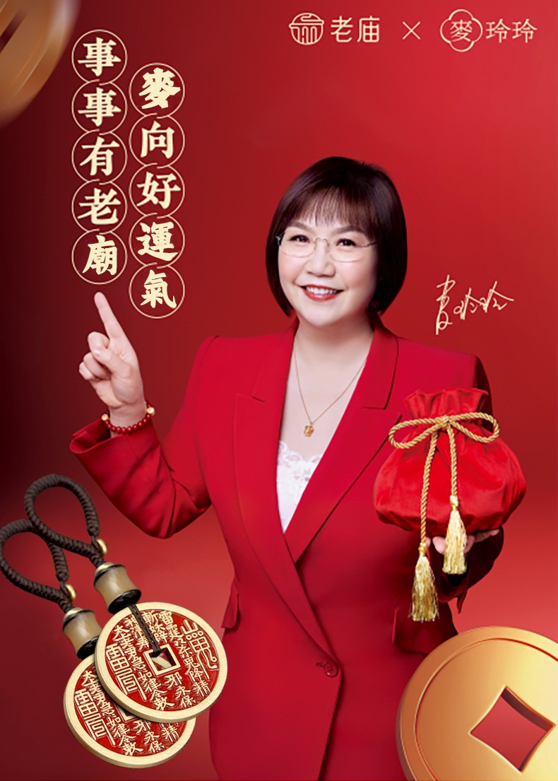 【招財納福！】【2025財富自由秘訣】