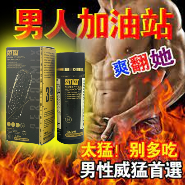 【台灣製造發貨⭕️唯一衛福部核准!效果不滿意退費】永信藥品--- 純中藥產品（黑金魔顆粒）事前吃兩粒，各種姿勢換著來，讓女友爽到腿軟！（無任何副作用/依賴性，心臟病,高血壓均可以使用）